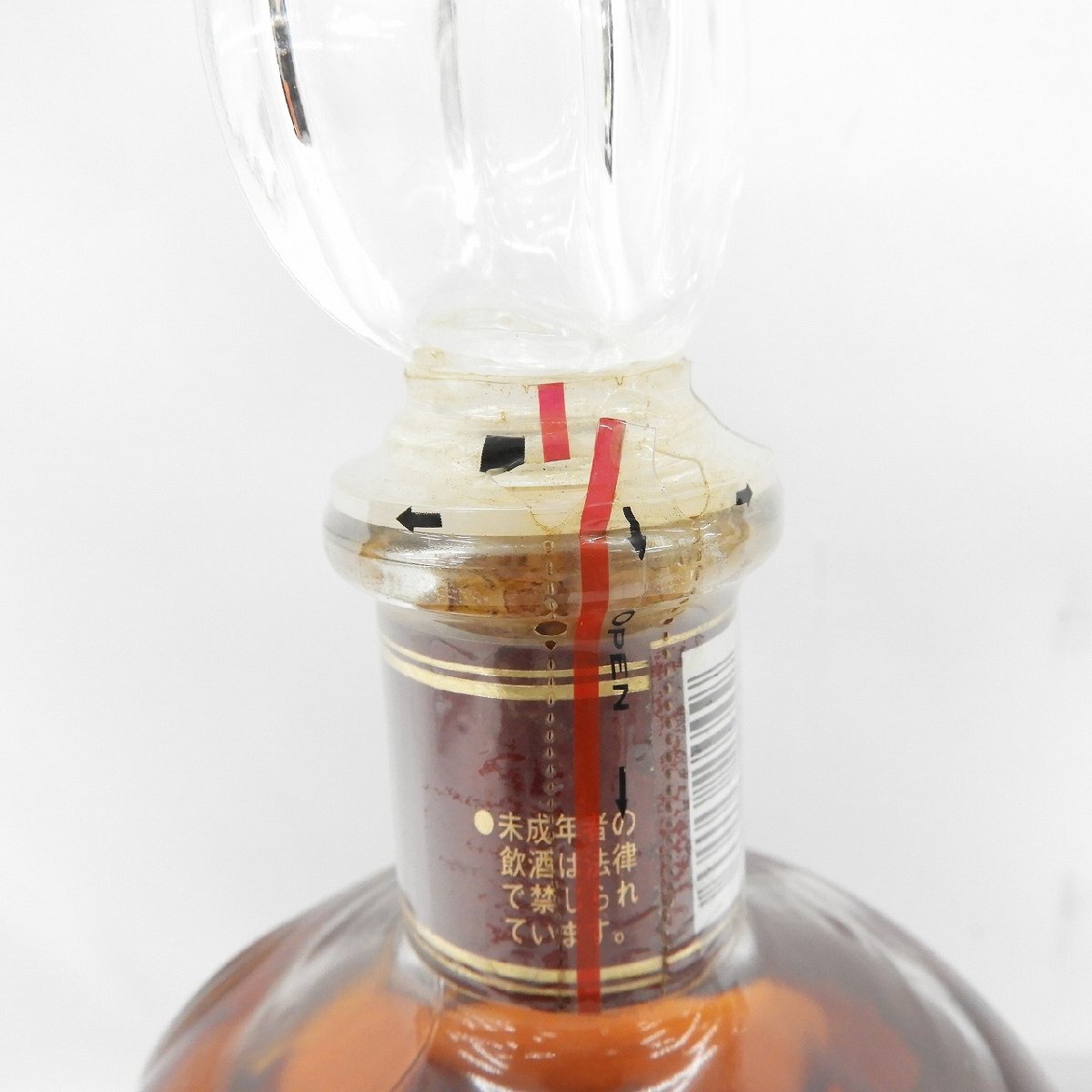 1円～【未開栓】SUNTORY サントリー VSOP ブランデー 720ml 40% 11858630 0616