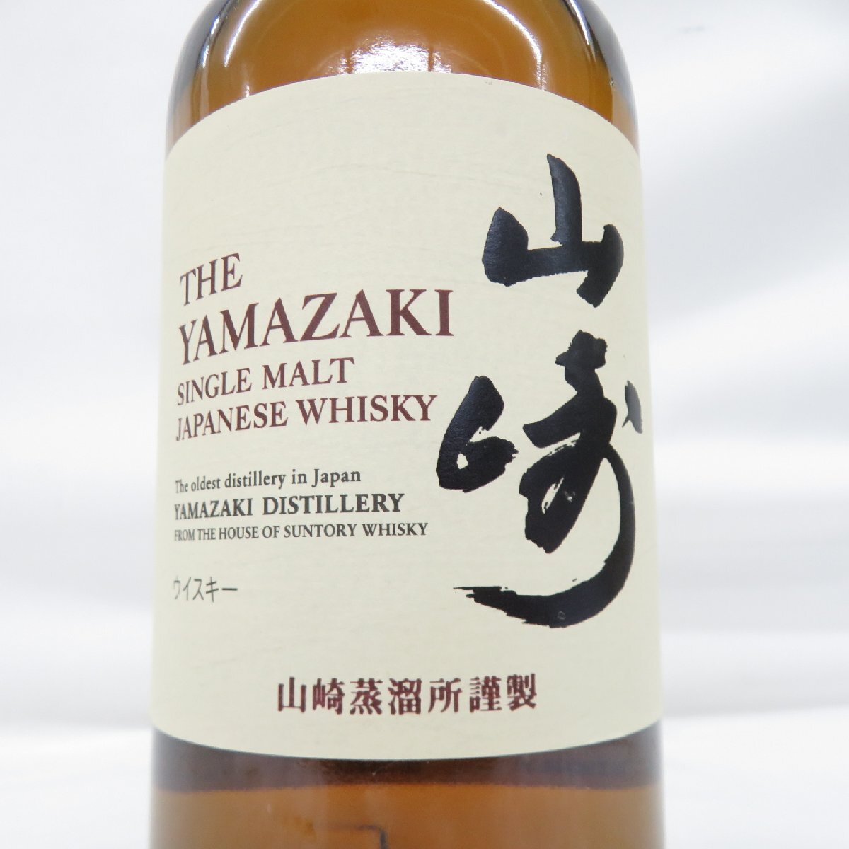 1円～【未開栓】SUNTORY サントリー 山崎 NV ノンヴィンテージ