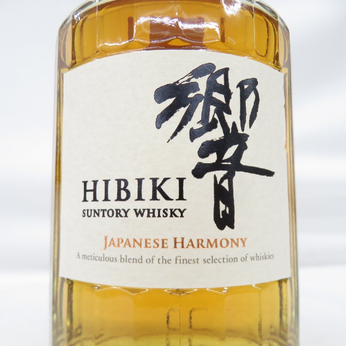 1円～【未開栓】SUNTORY サントリー 響 HIBIKI ジャパニーズ