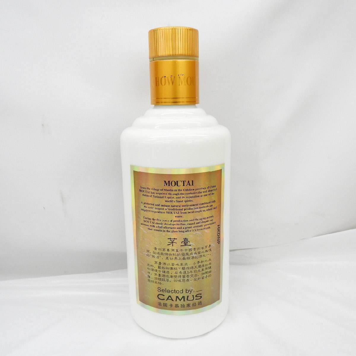 有名なブランド 未開栓】貴州茅台酒 ゴールドラベル 375ml 53