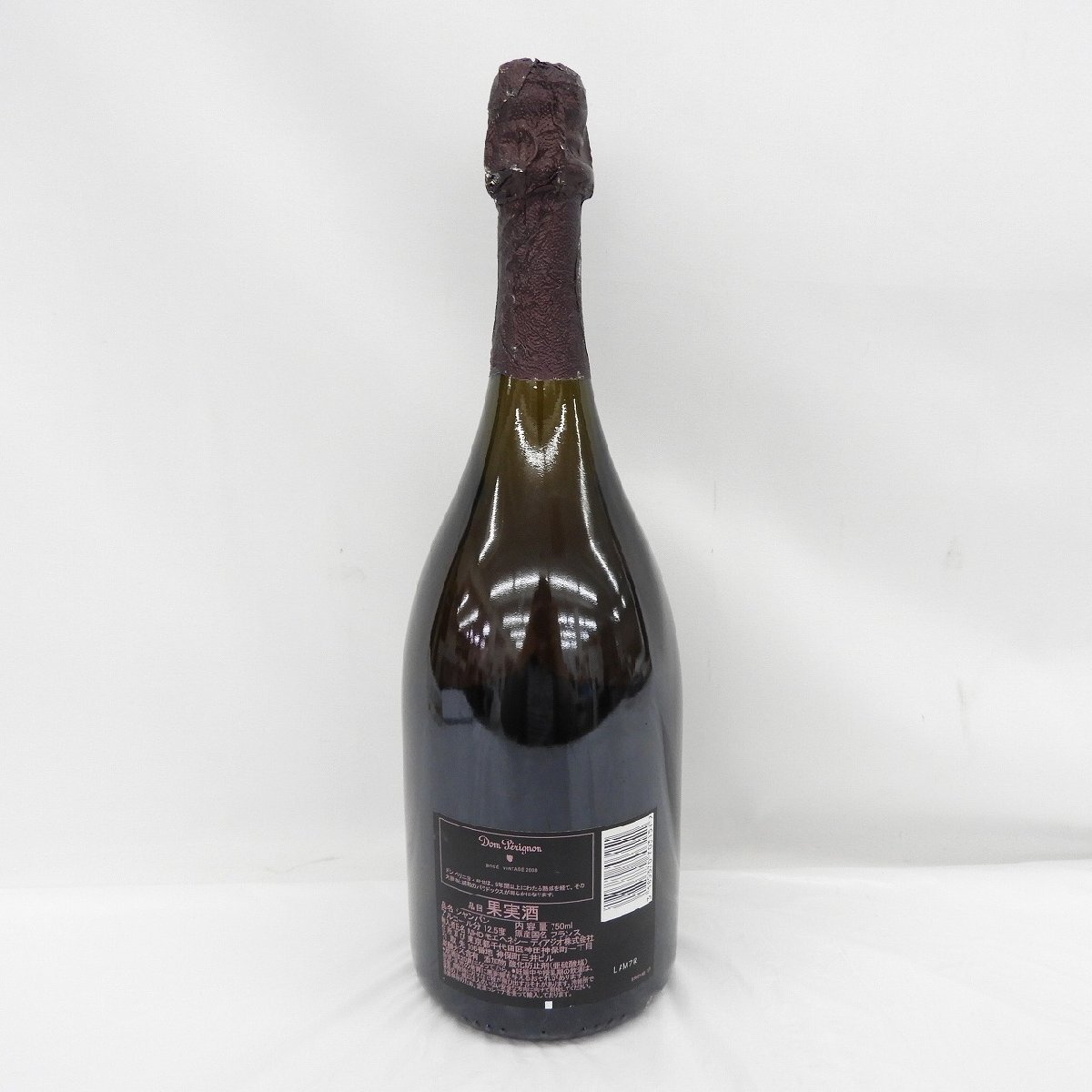 未開栓】Dom Perignon VINTAGE ドンペリニヨン ヴィンテージ
