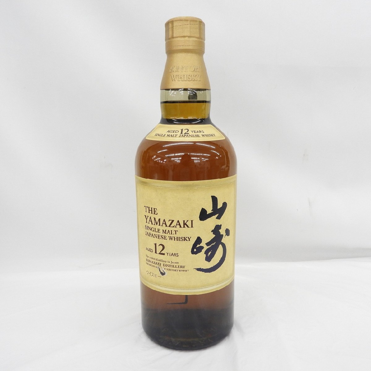 本日23迄】未開封☆山崎2本セット☆700ml ウイスキー