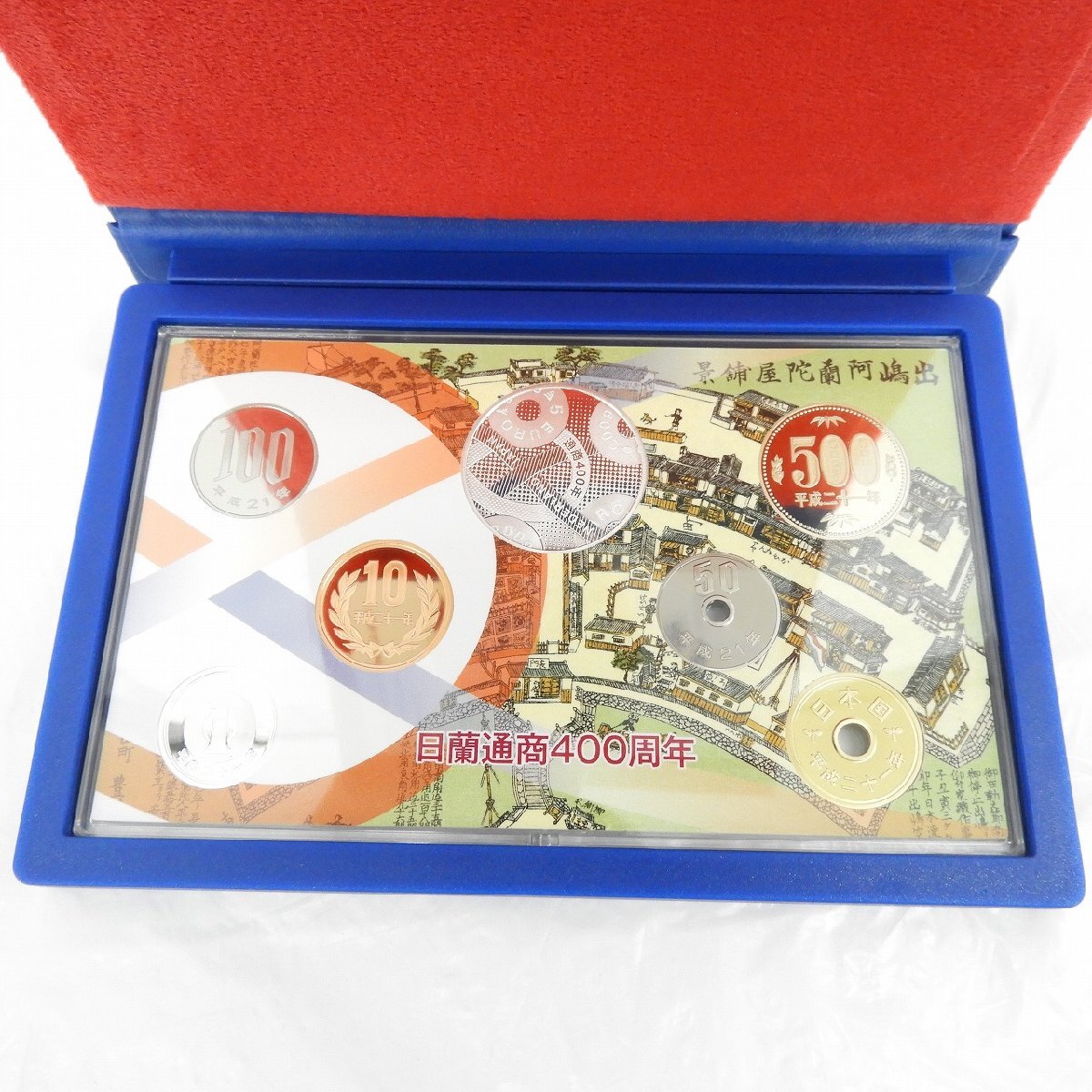 平成21年(2009) 日蘭通商400周年プルーフ貨幣セット | ミント