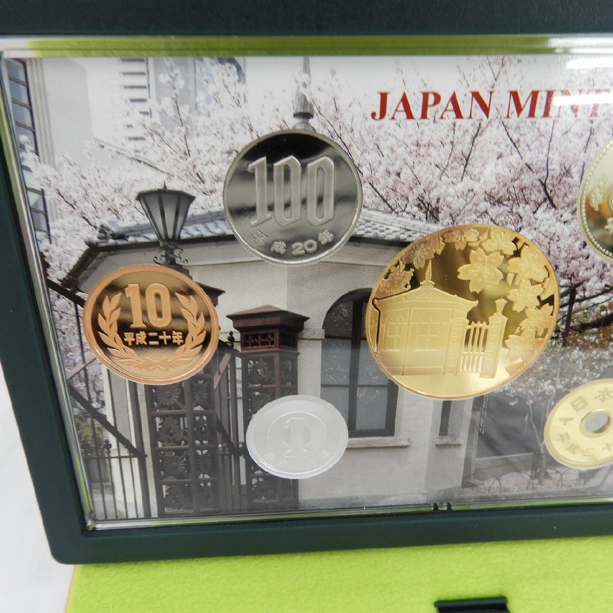 楽天市場】桜の通り抜け 2008 プルーフ貨幣セット 普賢象（平成