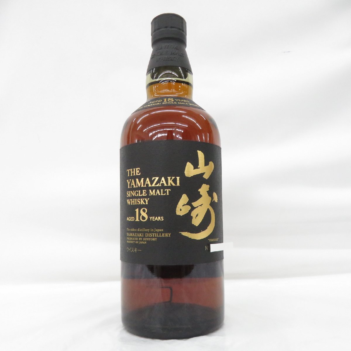あなたにおすすめの商品 1円～【未開栓】SUNTORY サントリー シングルモルト 18年 山崎 ウイスキー