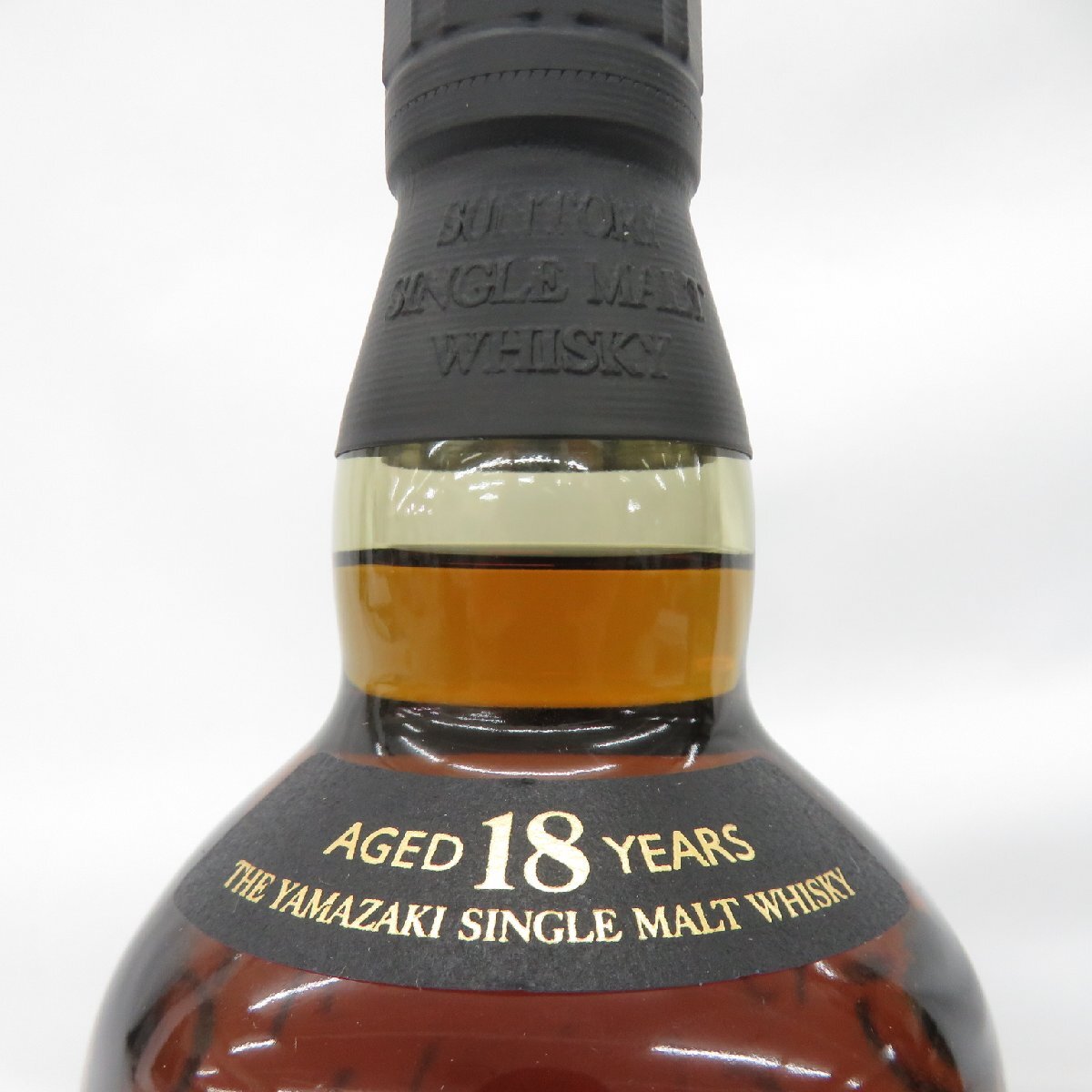 1円~【未開栓】SUNTORY サントリー 山崎 18年 シングルモルト 1円~【未開栓】SUNTORY サントリー 山崎 18年 シングルモルト