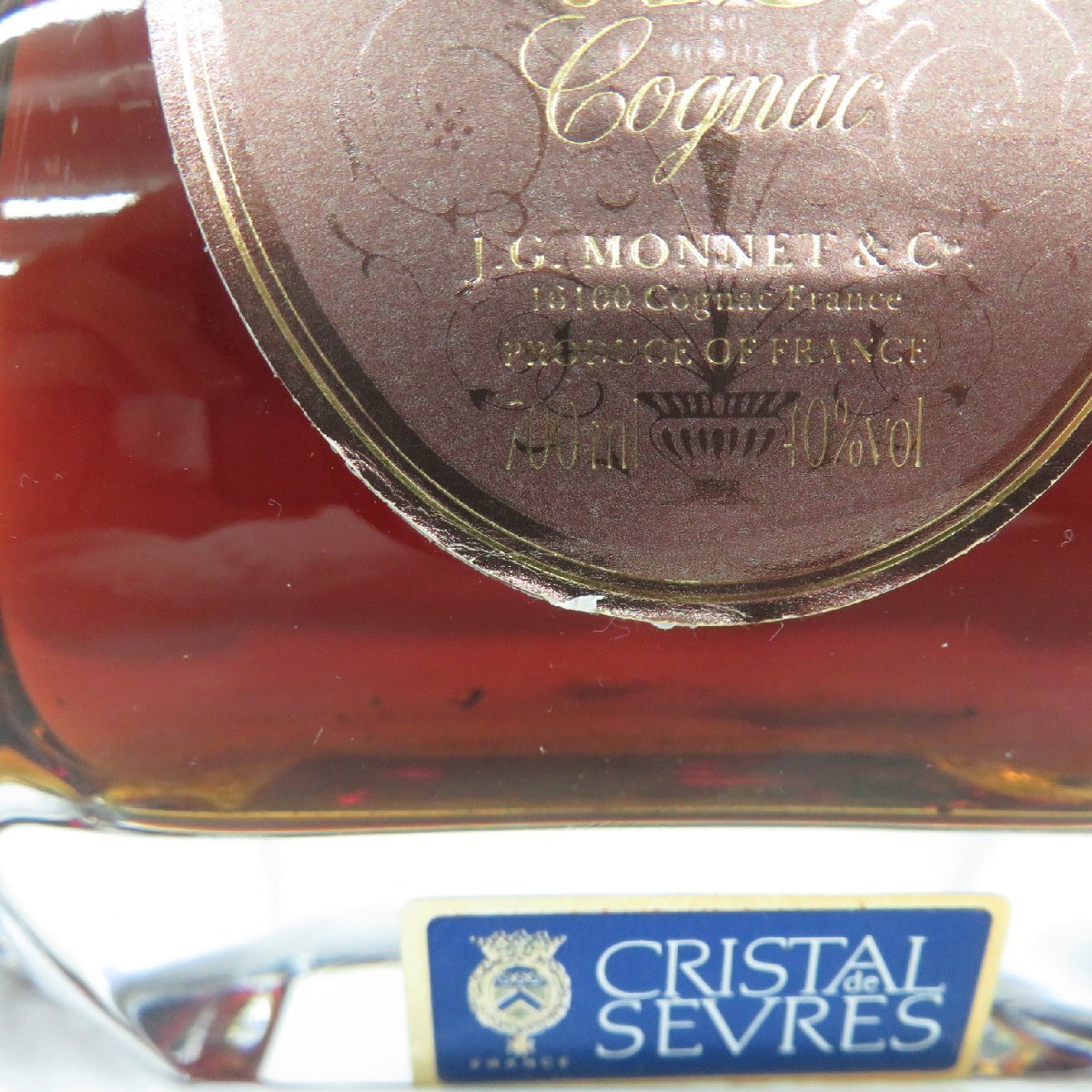 【未開栓】MONNET モネ XO クリスタル セーブル ブランデー 700ml 40% 替栓付 11873483 0623