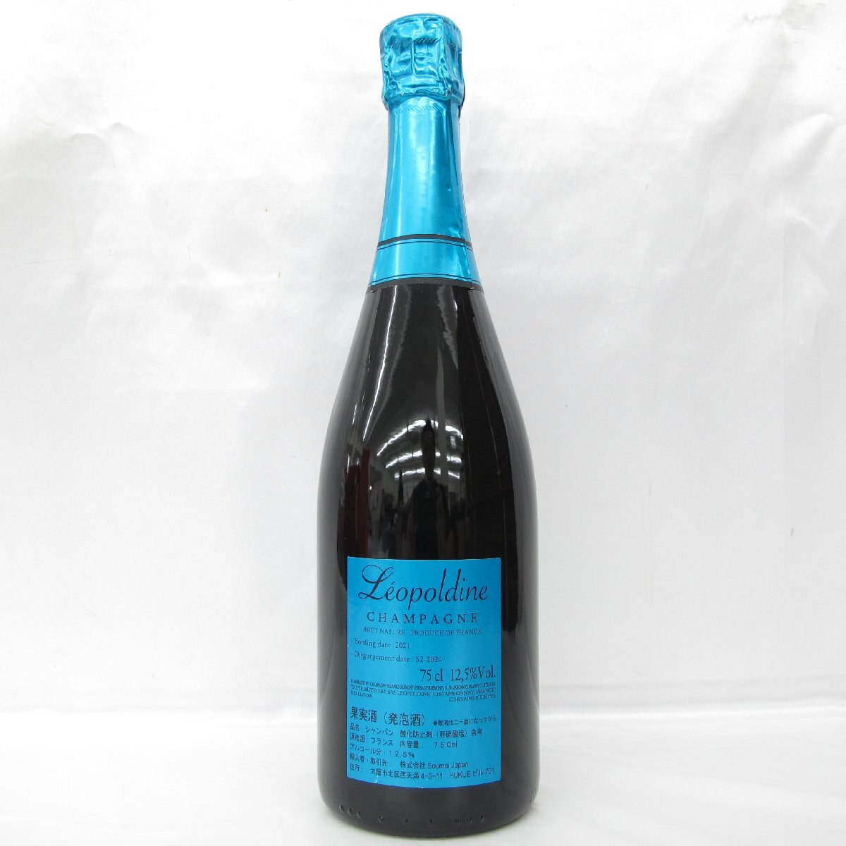 【未開栓】Soumei ソウメイ ブリュット ナチュール ブルー シャンパン 750ml 12.5% 11876139 0626