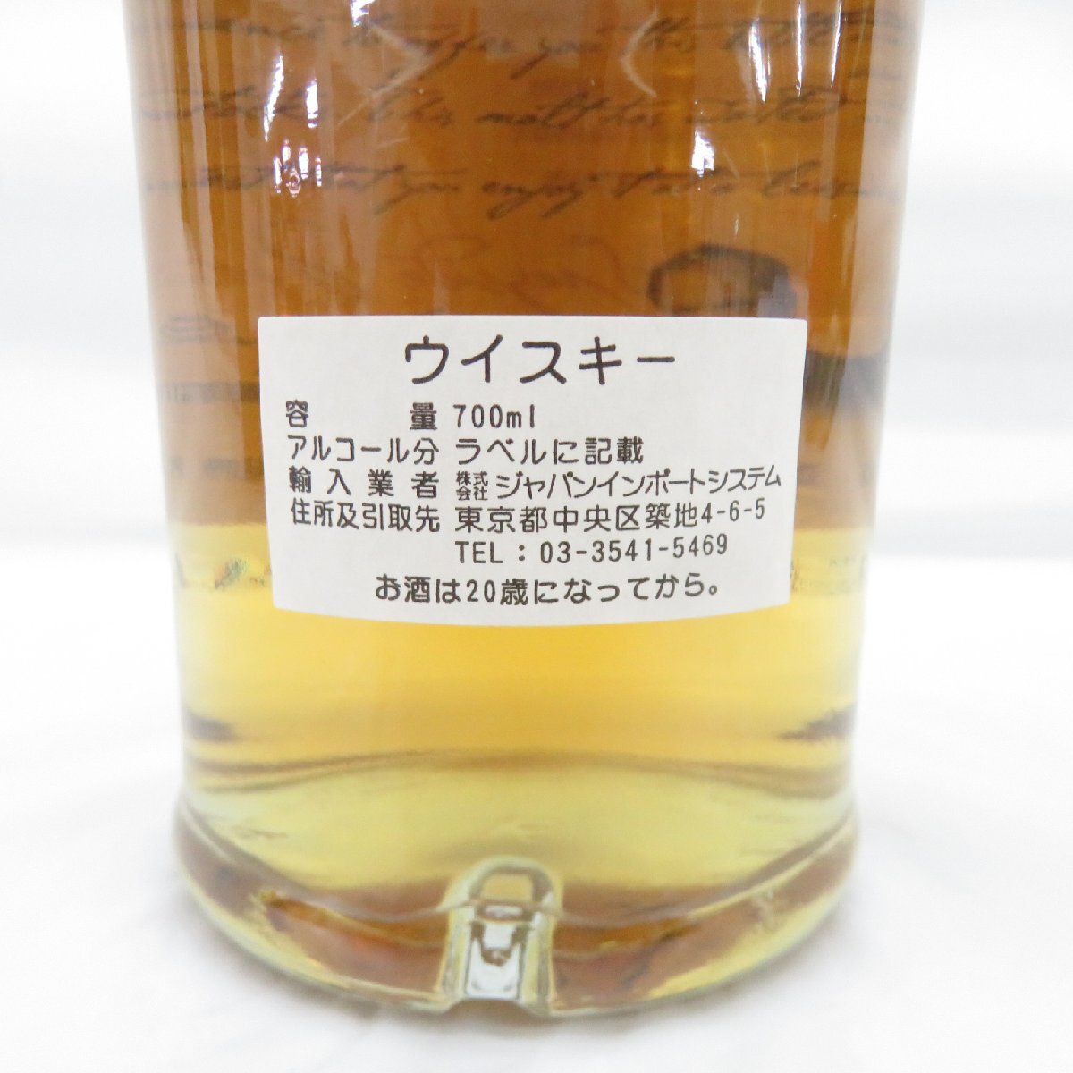 【未開(kāi)栓】ハンターレイン オールドモルトカスク OMC ストラスミル 24年 1990-2014 ウイスキー 700ml 52.2% 箱付 11880327 0627