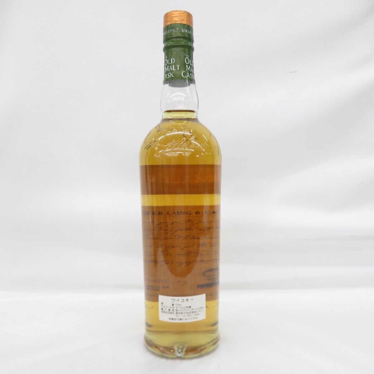 【未開(kāi)栓】ハンターレイン オールドモルトカスク OMC ストラスミル 24年 1990-2014 ウイスキー 700ml 52.2% 箱付 11880327 0627