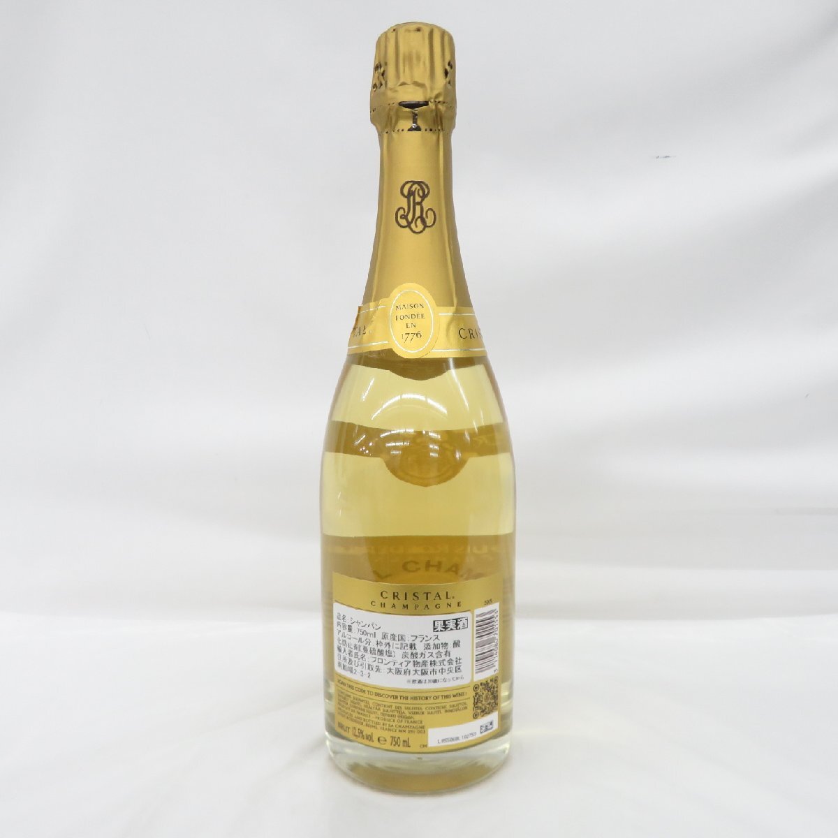 1円～【未開栓】LOUIS ROEDERER ルイ?ロデレール クリスタル ブリュット 2015 シャンパン 750ml 12.5% 11877841 0629