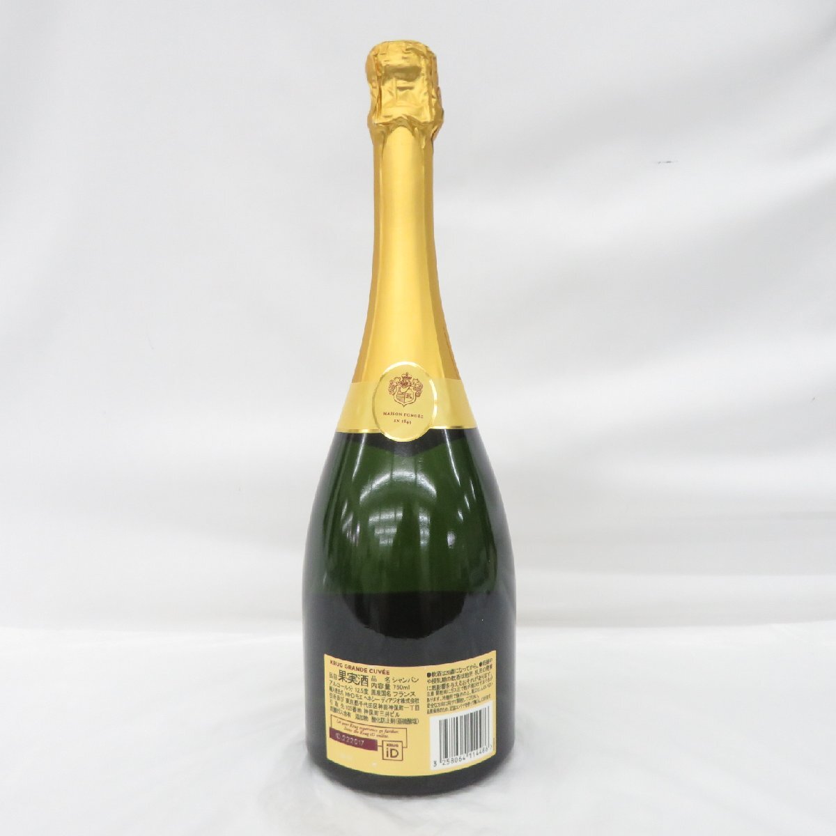 1円～【未開栓】KRUG GRANDE CUVEE クリュッグ グランキュヴェ 171EME エディション ブリュット シャンパン 750ml 12.5% 11877336 0629