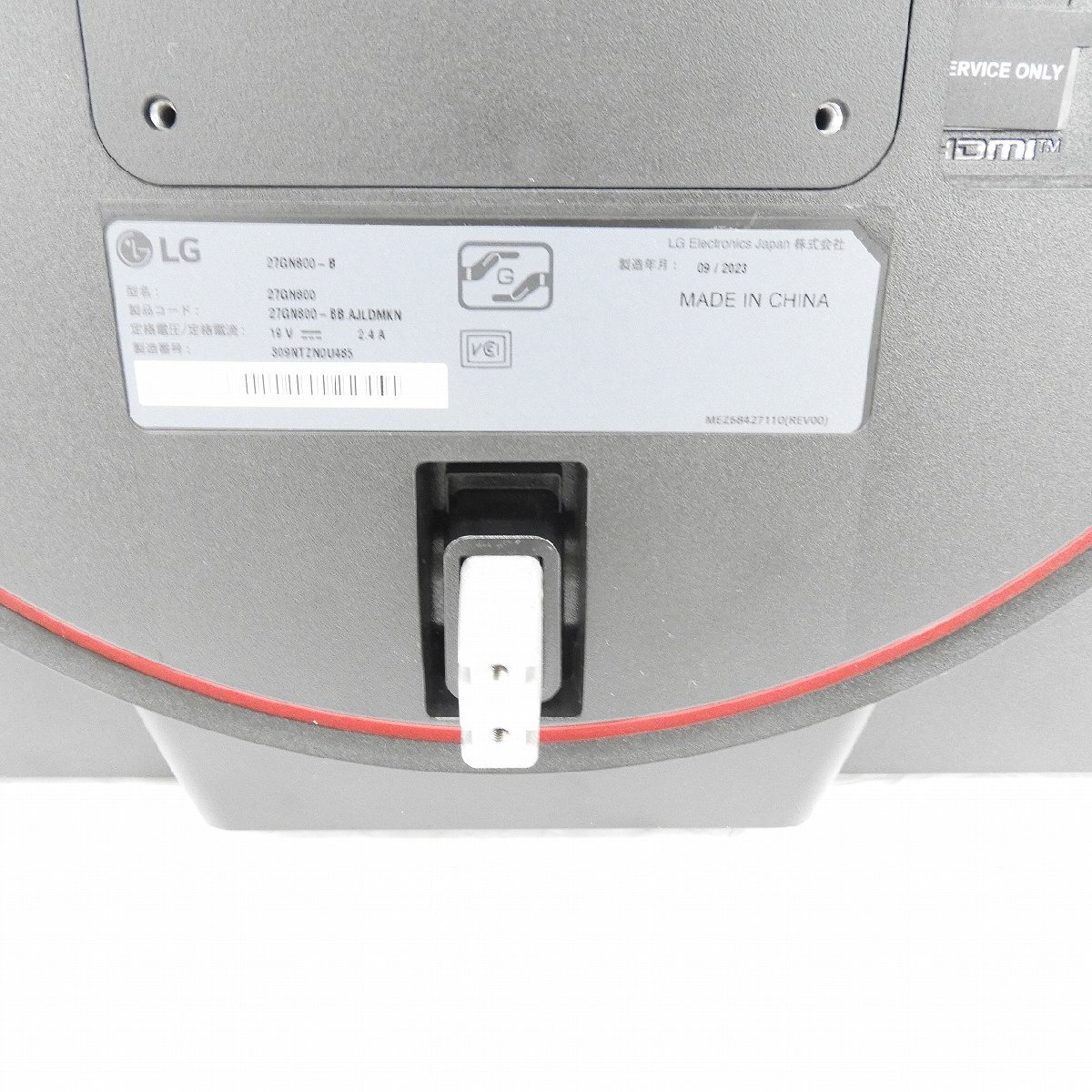 1円～【中古品】LG ゲーミングモニター Ultra Gear 27インチ 27GN800 68cm 907361587 0630