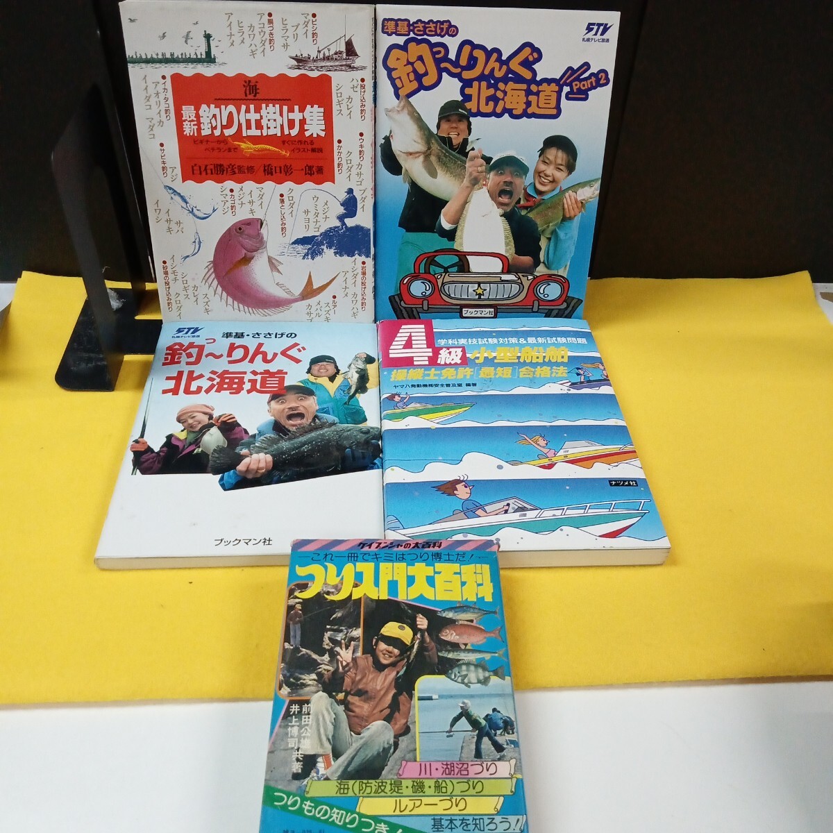 Fe-022/ Sapporo телевизор радиовещание ( рыбалка ) маленький размер судно . длина . лицензия и т.п. суммировать 5 шт. /L7/70617