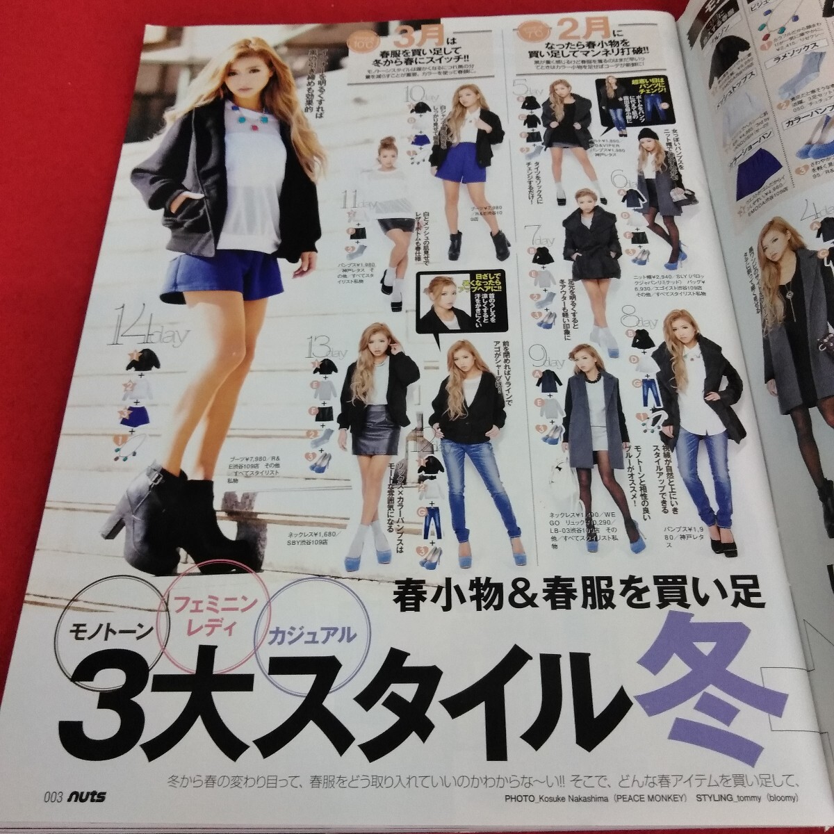item_image_5