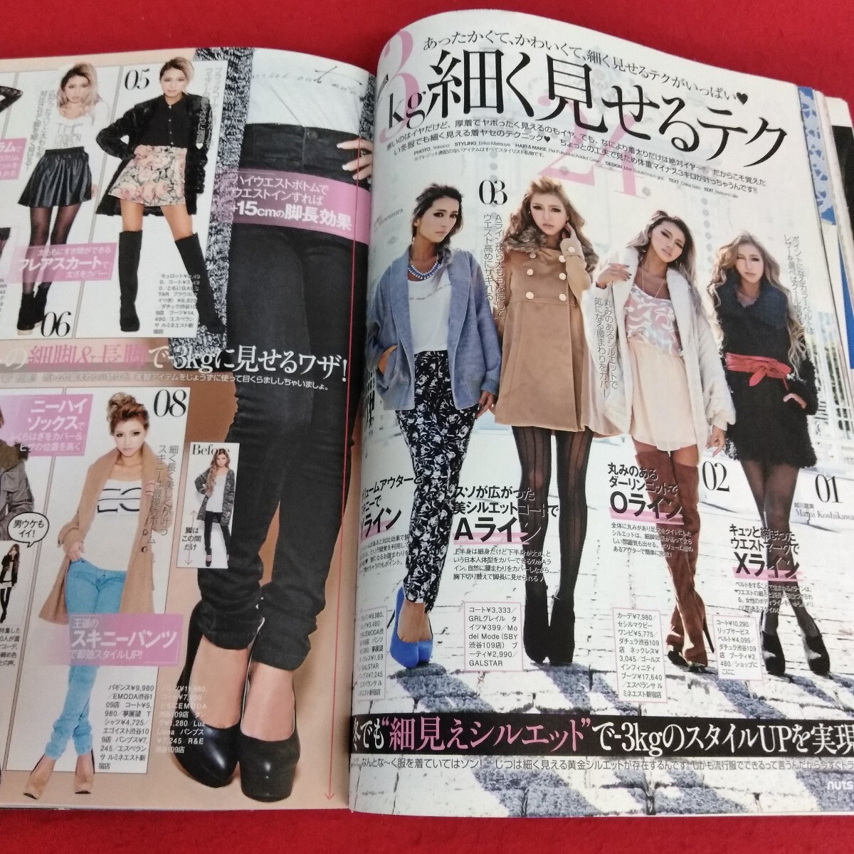item_image_8