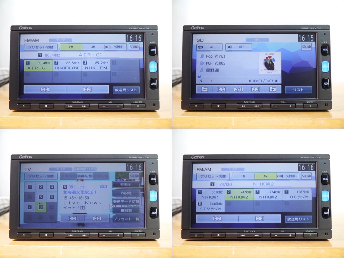 【0609】 VXM-174VFXi 2016年 未使用アンテナ付 ホンダ純正メモリーナビ DVD/Bluetooth/フルセグ/SD