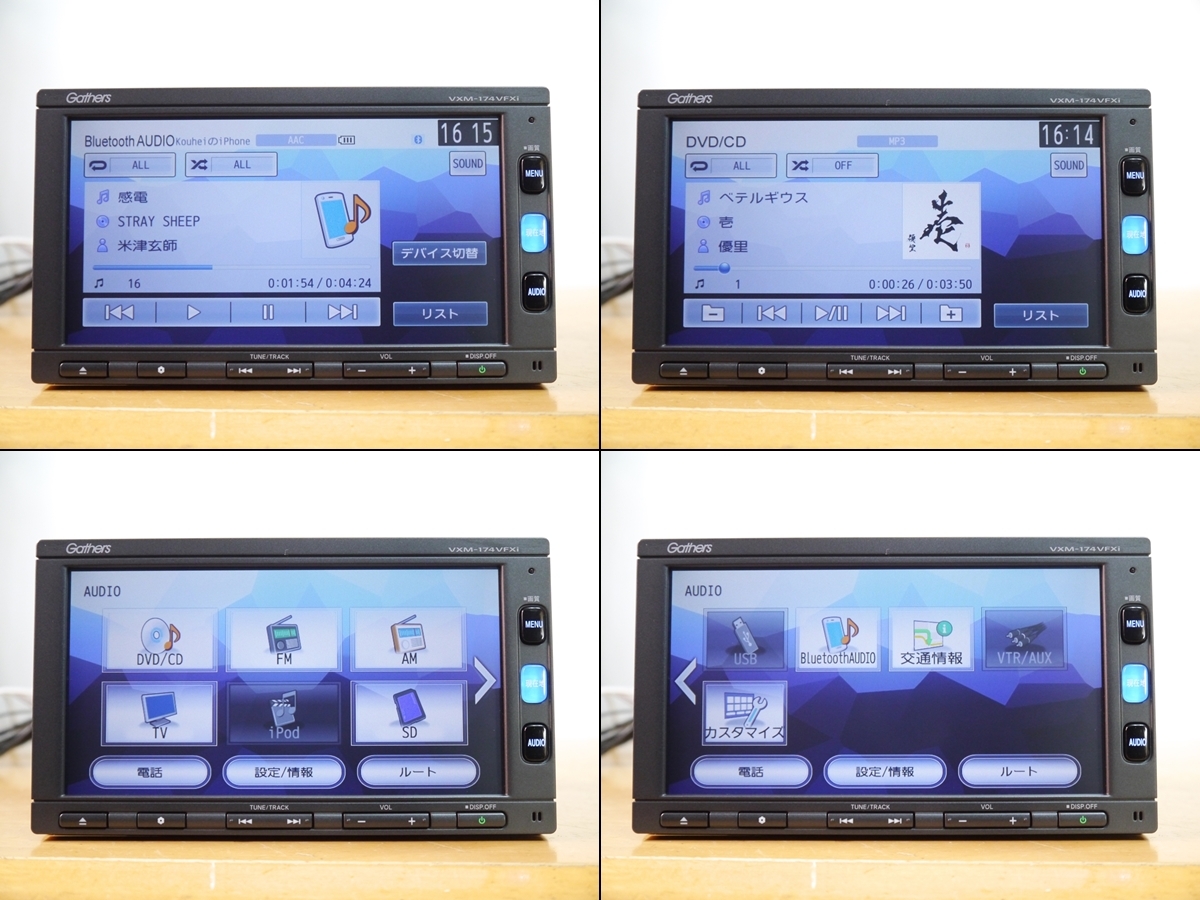 【0609】 VXM-174VFXi 2016年 未使用アンテナ付 ホンダ純正メモリーナビ DVD/Bluetooth/フルセグ/SD