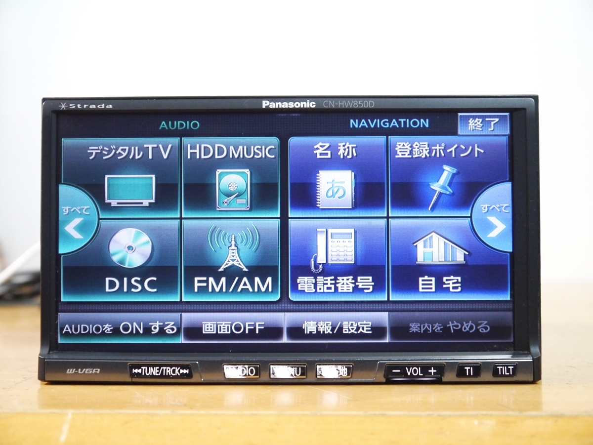 【0508】ジャンク CN-HW850D 2016年地図 HDDナビ Panasonicパナソニック