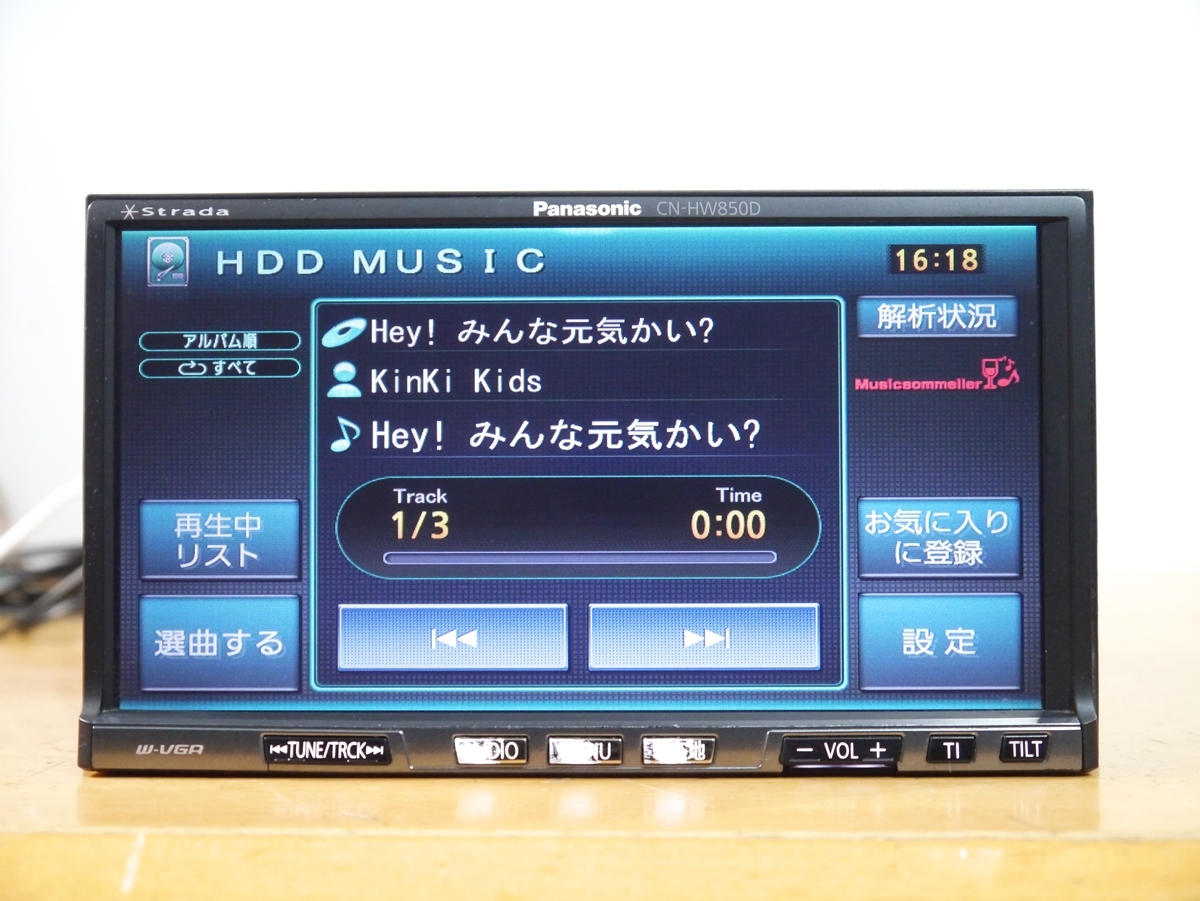 【0508】ジャンク CN-HW850D 2016年地図 HDDナビ Panasonicパナソニック