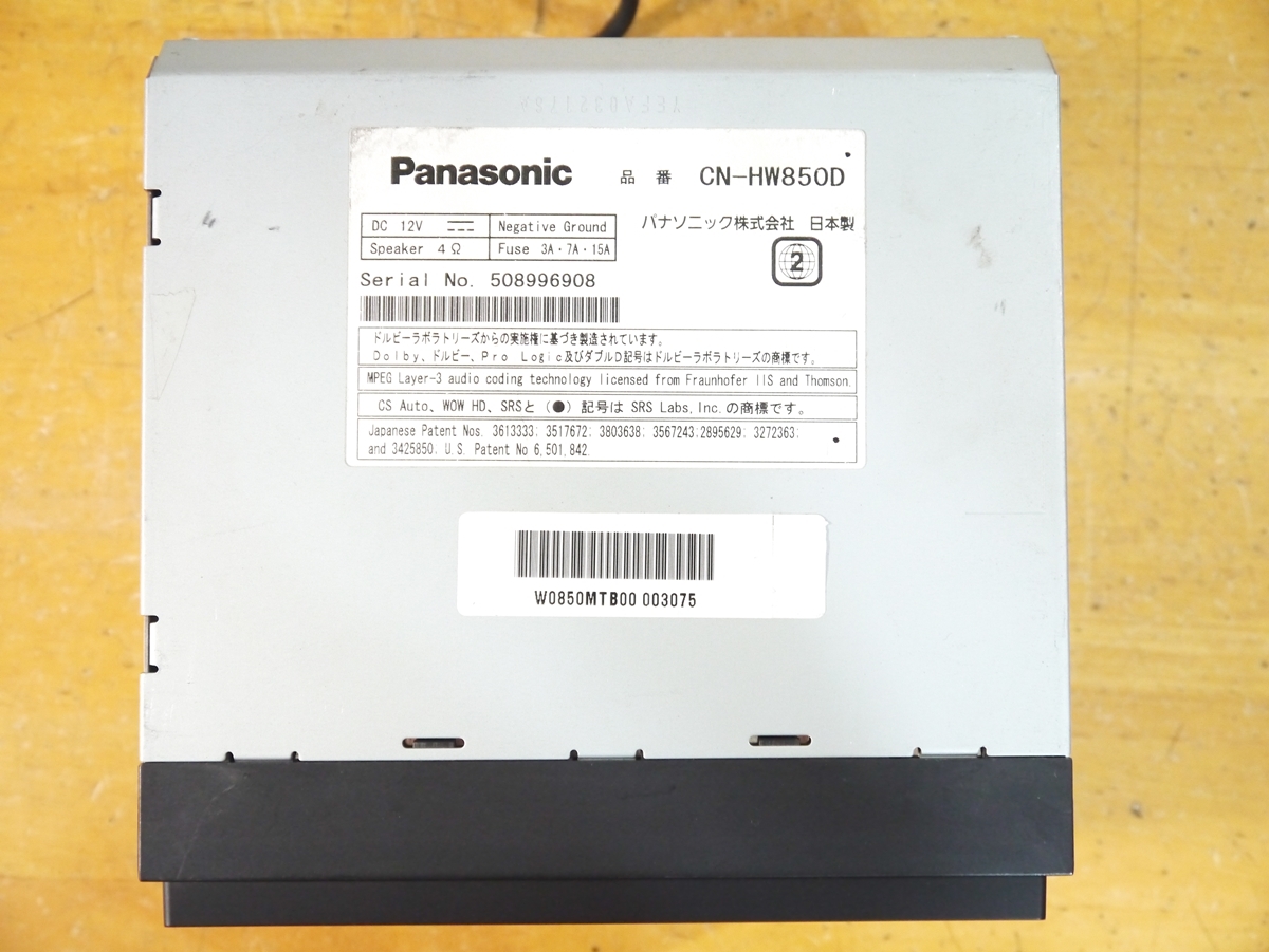 【0508】ジャンク CN-HW850D 2016年地図 HDDナビ Panasonicパナソニック