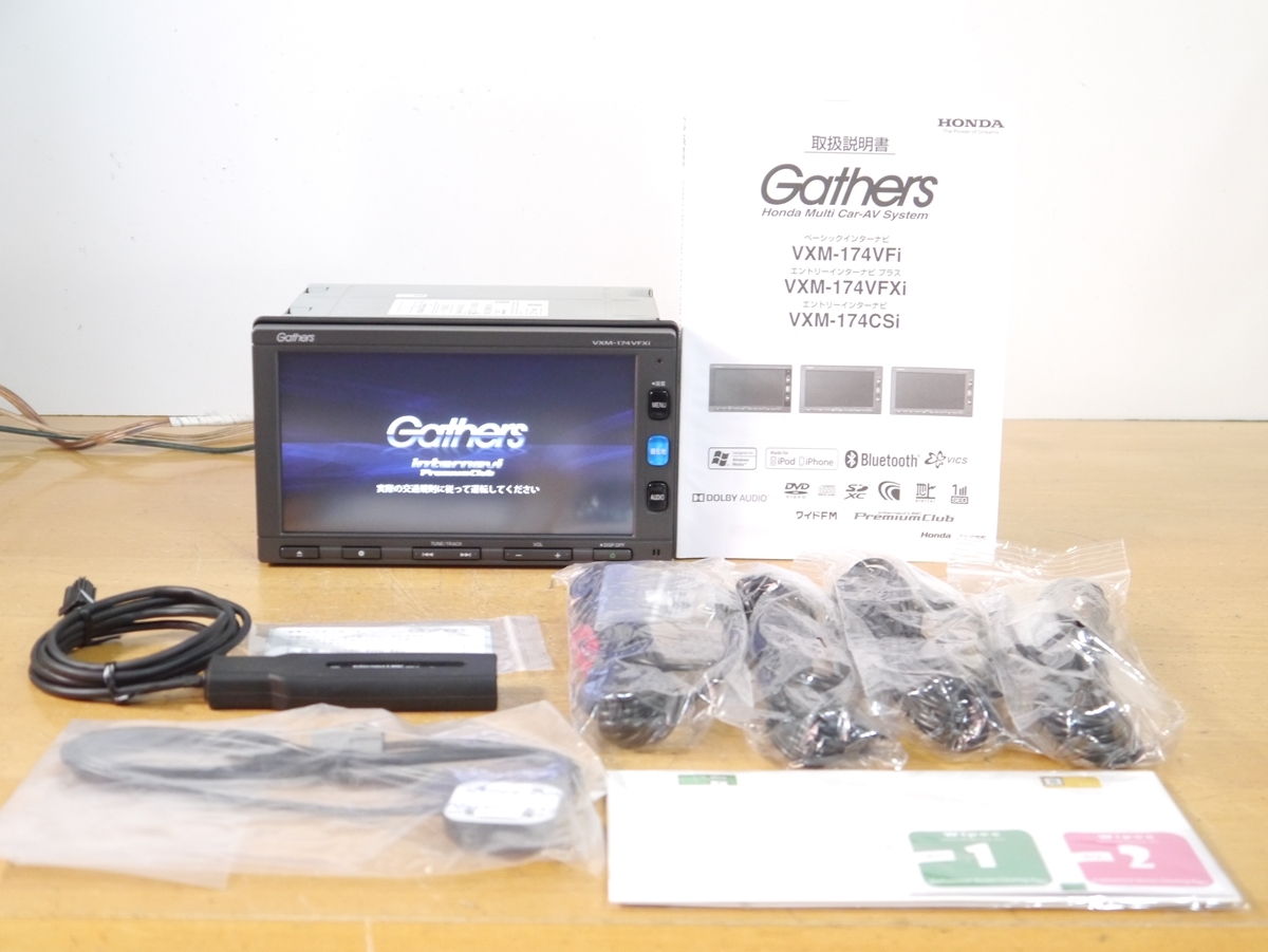 【0609】 VXM-174VFXi 2016年 未使用アンテナ付 ホンダ純正メモリーナビ DVD/Bluetooth/フルセグ/SD