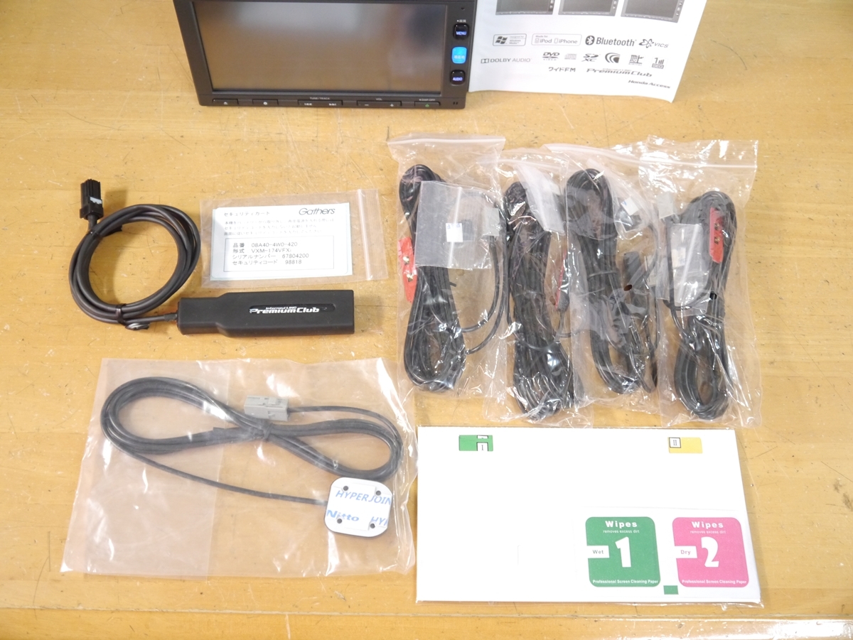 【0609】 VXM-174VFXi 2016年 未使用アンテナ付 ホンダ純正メモリーナビ DVD/Bluetooth/フルセグ/SD