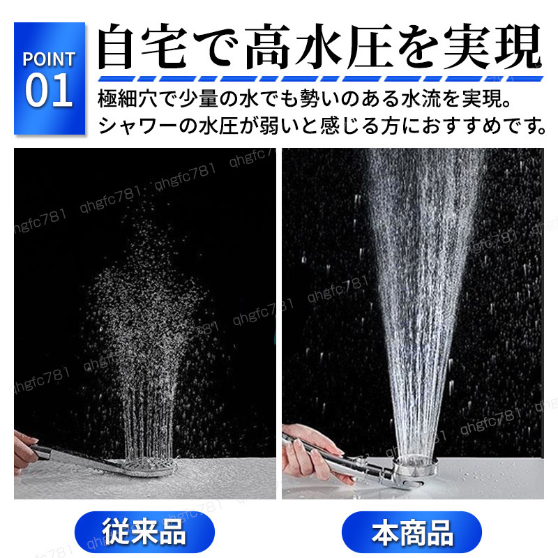 シャワーヘッド バブル 節(jié)水 水圧 増圧 交換 3段階切替 手元止水 ミスト ストップボタン 美容 頭皮 美肌 掃除 賃貸 バス用品 お風呂