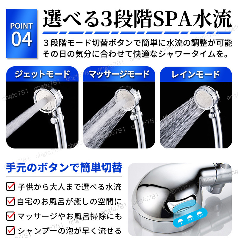 シャワーヘッド バブル 節(jié)水 水圧 増圧 交換 3段階切替 手元止水 ミスト ストップボタン 美容 頭皮 美肌 掃除 賃貸 バス用品 お風呂