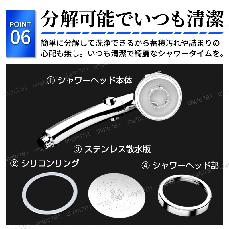 シャワーヘッド バブル 節(jié)水 水圧 増圧 交換 3段階切替 手元止水 ミスト ストップボタン 美容 頭皮 美肌 掃除 賃貸 バス用品 お風呂