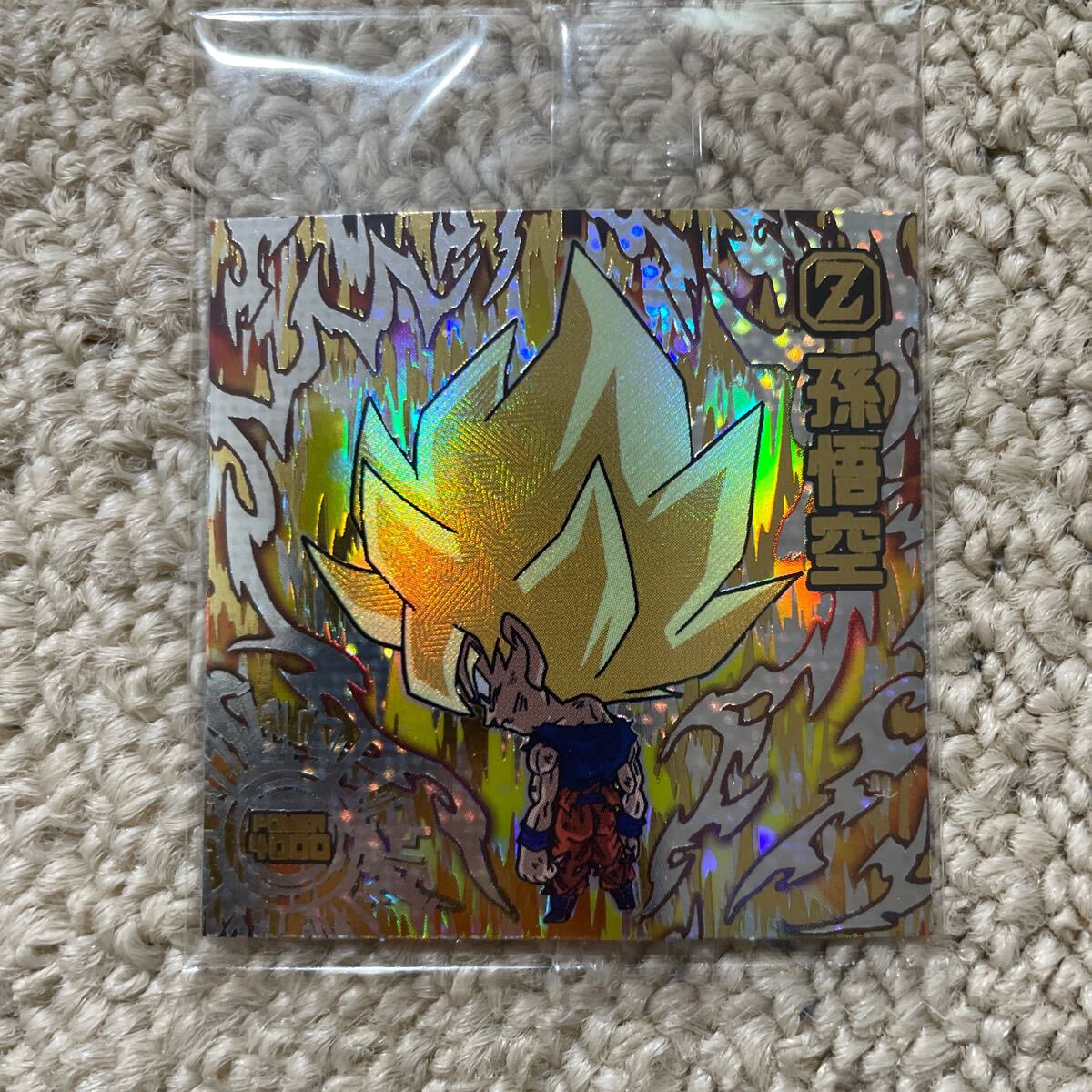 希少 ドラゴンボールヒーローズ ウエハース 未開封 新品未開封 ドラゴンボール 超戦士シールウエハース超 激突の