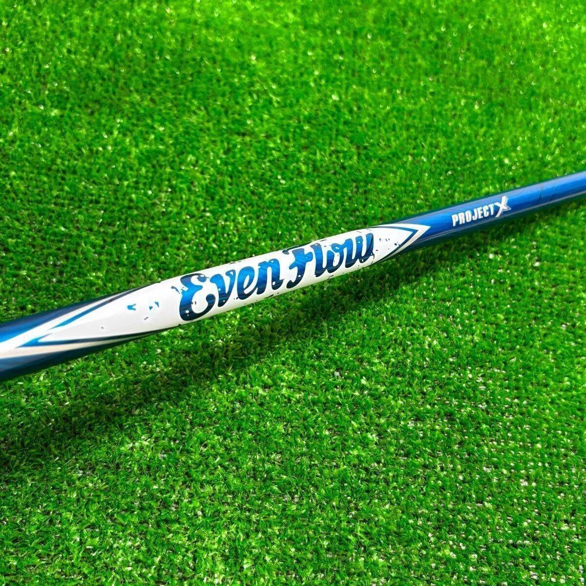 PROJECT X EVEN FLOW BLUE 6.5 キャロウェイ用スリーブ付き シャフト プロジェクトX ドライバー 1w用 パラダイム ローグ Ai smoke EPIC