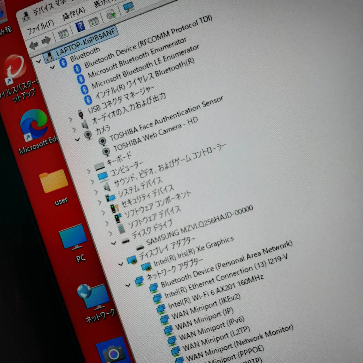 ｜｜ 東芝 S73/HS 11世代 i5 1135G7 256G/SSD 16G ｜｜ 1920x1080 FHD Dynabook Windows11 ｜XPA05