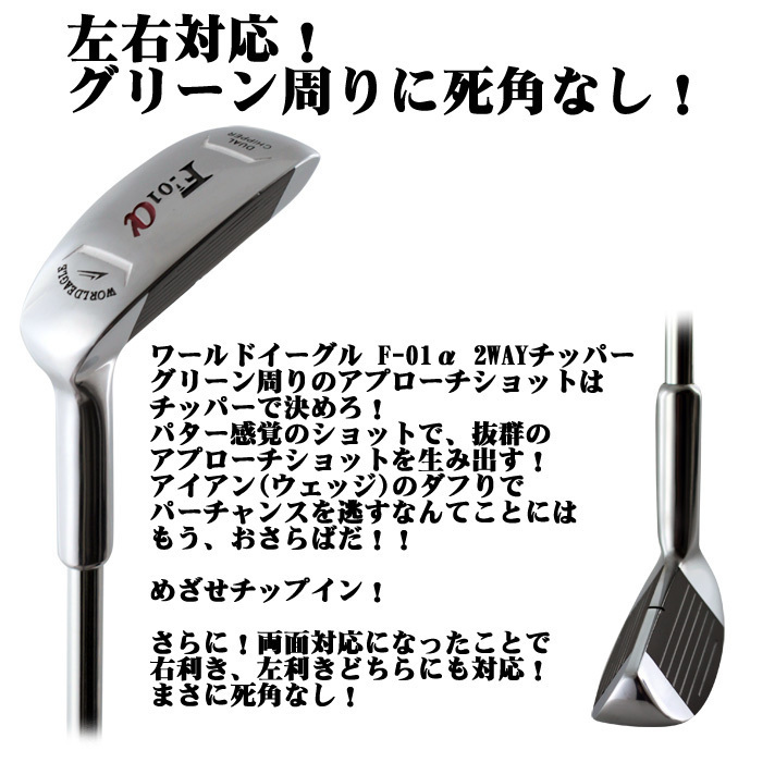 F-01α クロスモデル メンズゴルフクラブセット CBX007 サンオレンジカラーカートバッグ付 左利き用 フレックスR[33794]