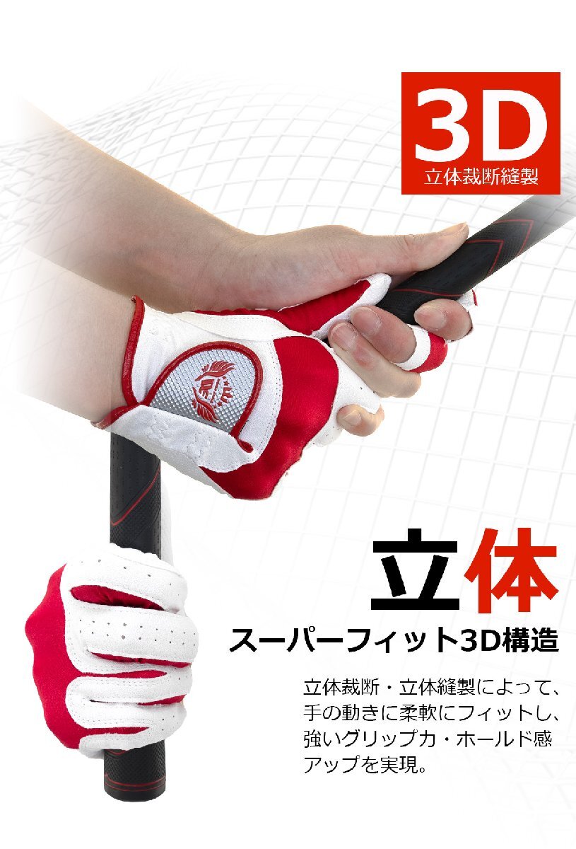 ワールドイーグル ゲノンエボグローブ 右手用L（23～24cm）:ブラック/ピンク[60548]