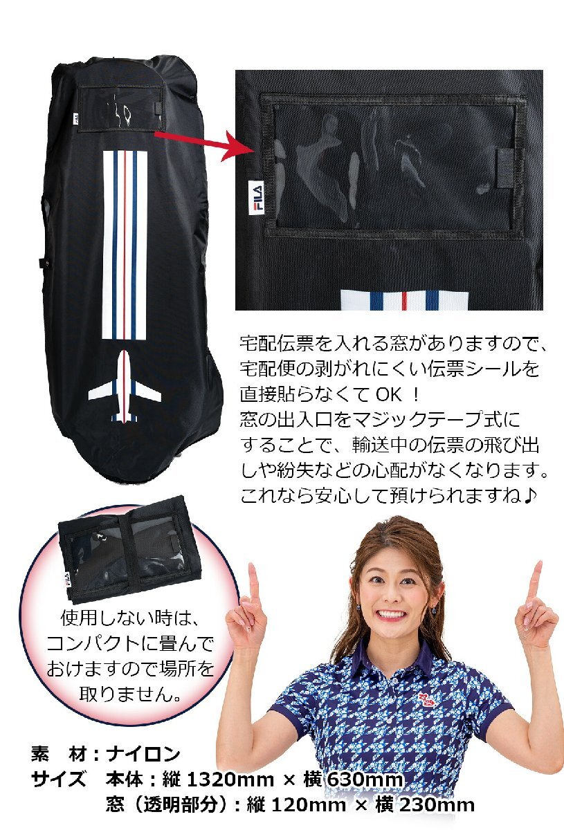 FILA GOLF シンプルトラベルカバー FL-STC-TC イエロー[62974]