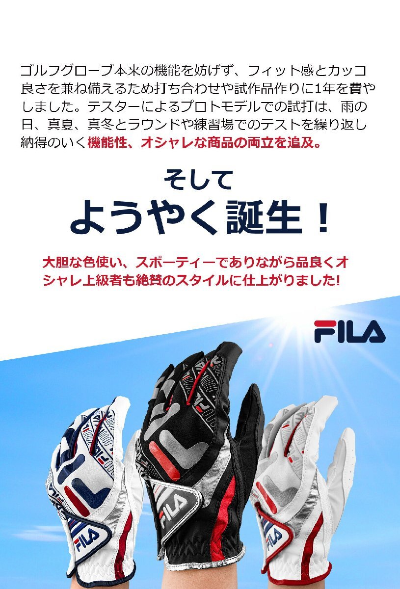 FILA ゴルフ バダス グローブ ワンサイズ FL-OSGB-VCホワイト/ブルー 左手用(右利き用)[57043]