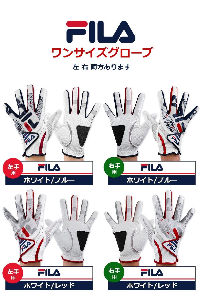 FILA ゴルフ バダス グローブ ワンサイズ FL-OSGB-VCブラック 右手用(左利き用)[57052]