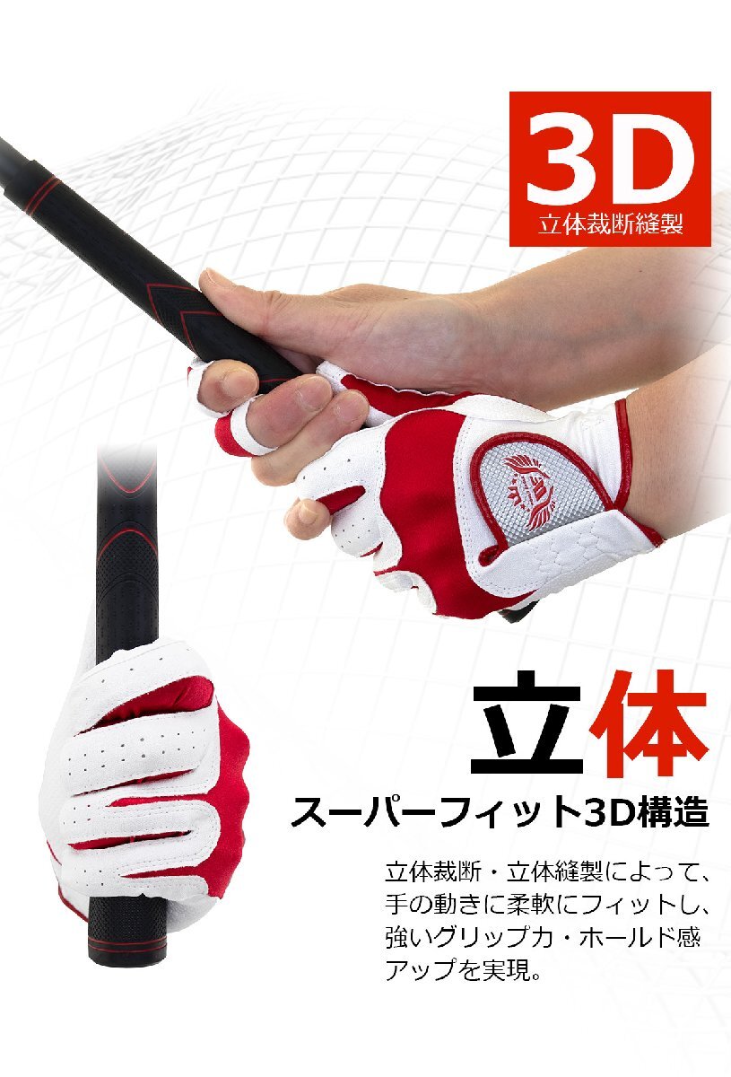 ワールドイーグル ゲノンエボグローブ 左手用L（23～24cm）:ホワイト/オレンジ[60504]