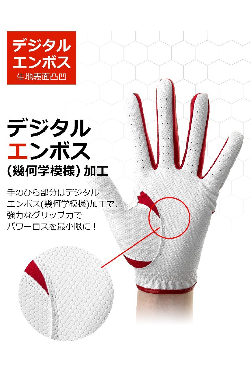 ワールドイーグル ゲノンエボグローブ 左手用L（23～24cm）:ホワイト/レッド[60492]