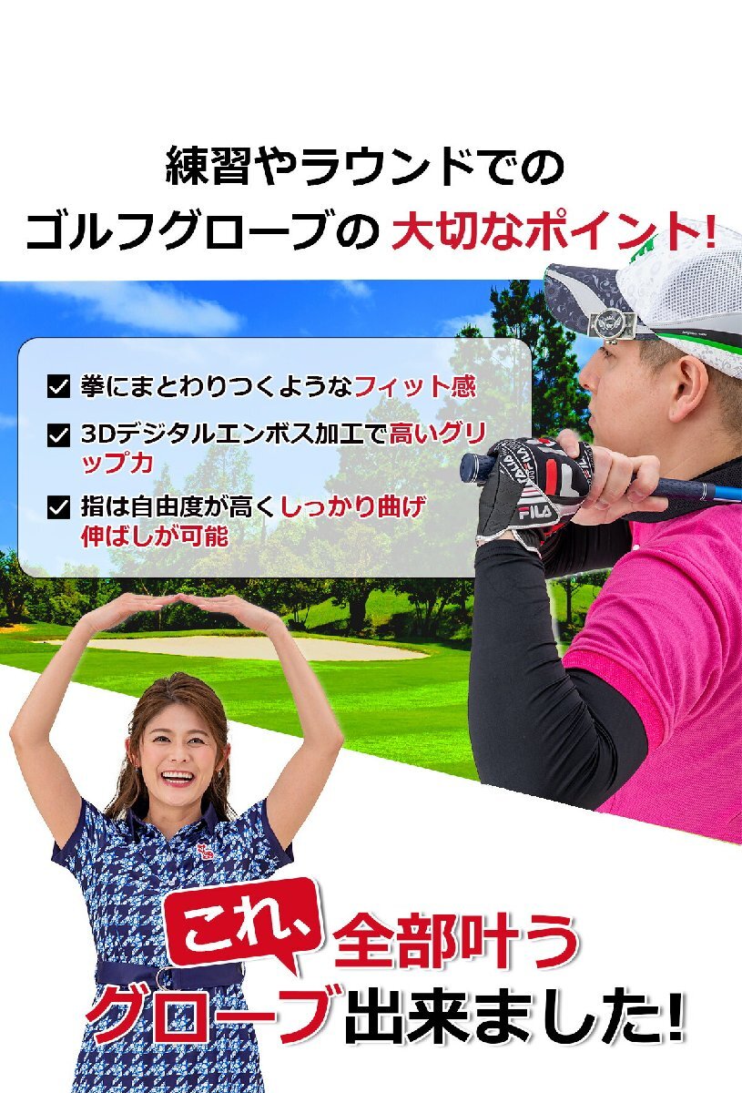 FILA ゴルフ バダス グローブ ワンサイズ FL-OSGB-VCホワイト/ブルー 左手用(右利き用)[57043]