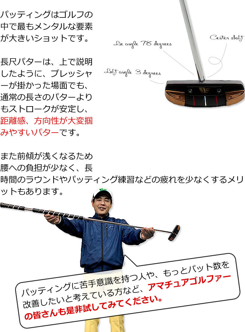 ワールドイーグル 長尺ピンパター WE-BSPT2-TD インディゴ