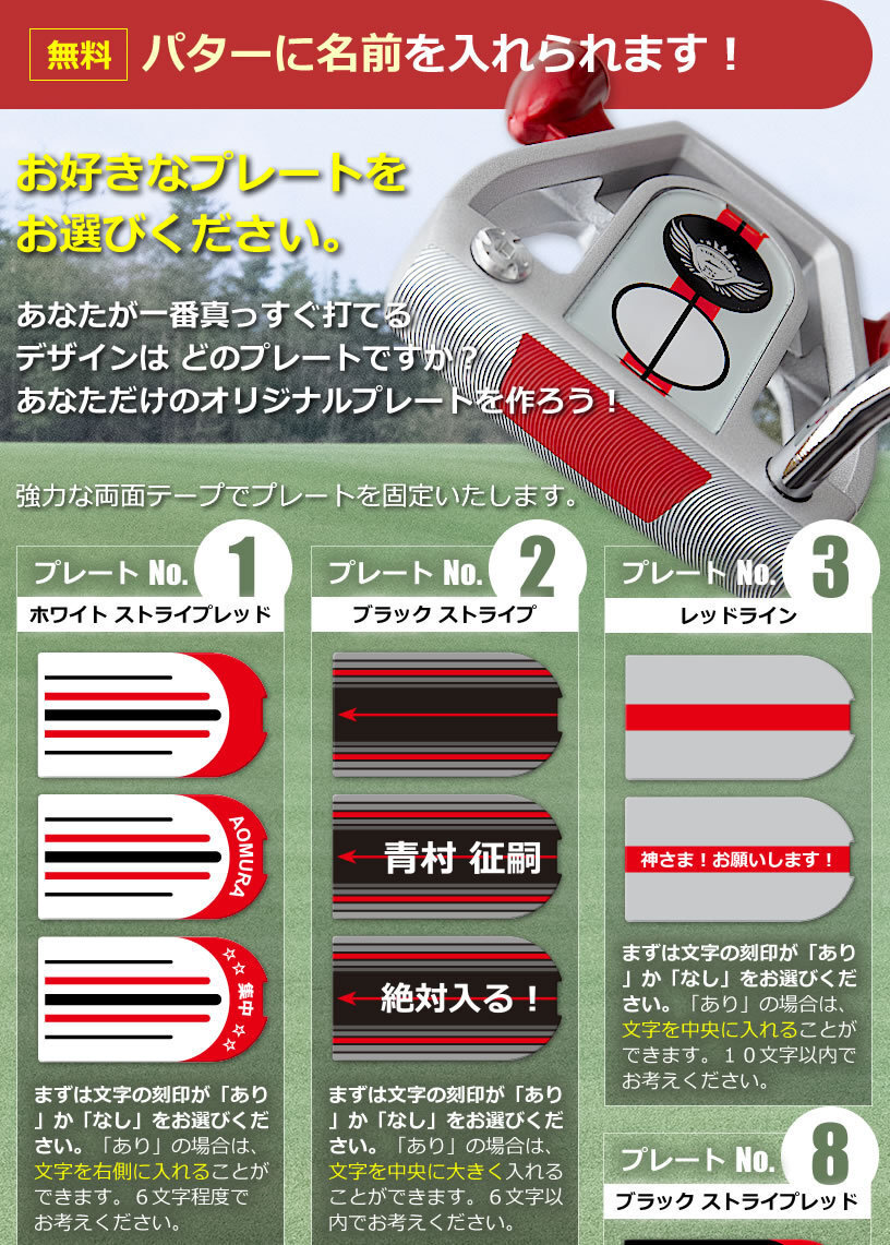 F-01アルファ UNIONEユニワンパター ブラック 極太グリップ 左利き用/オーダーメイドインチ[40481]