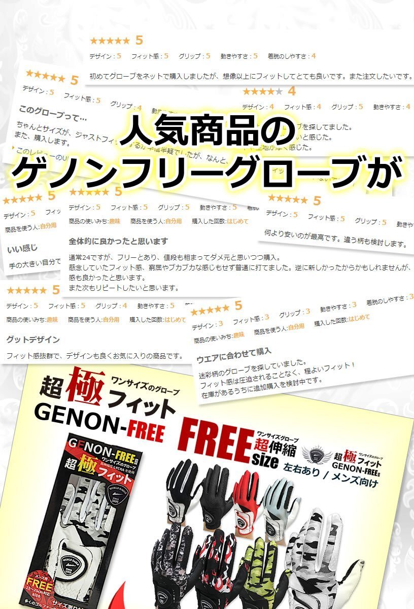 ワールドイーグル パーフィット ハイグローブ メンズ WE-PFGL-TK 右手用/Lサイズ ブラックスカル[50804]