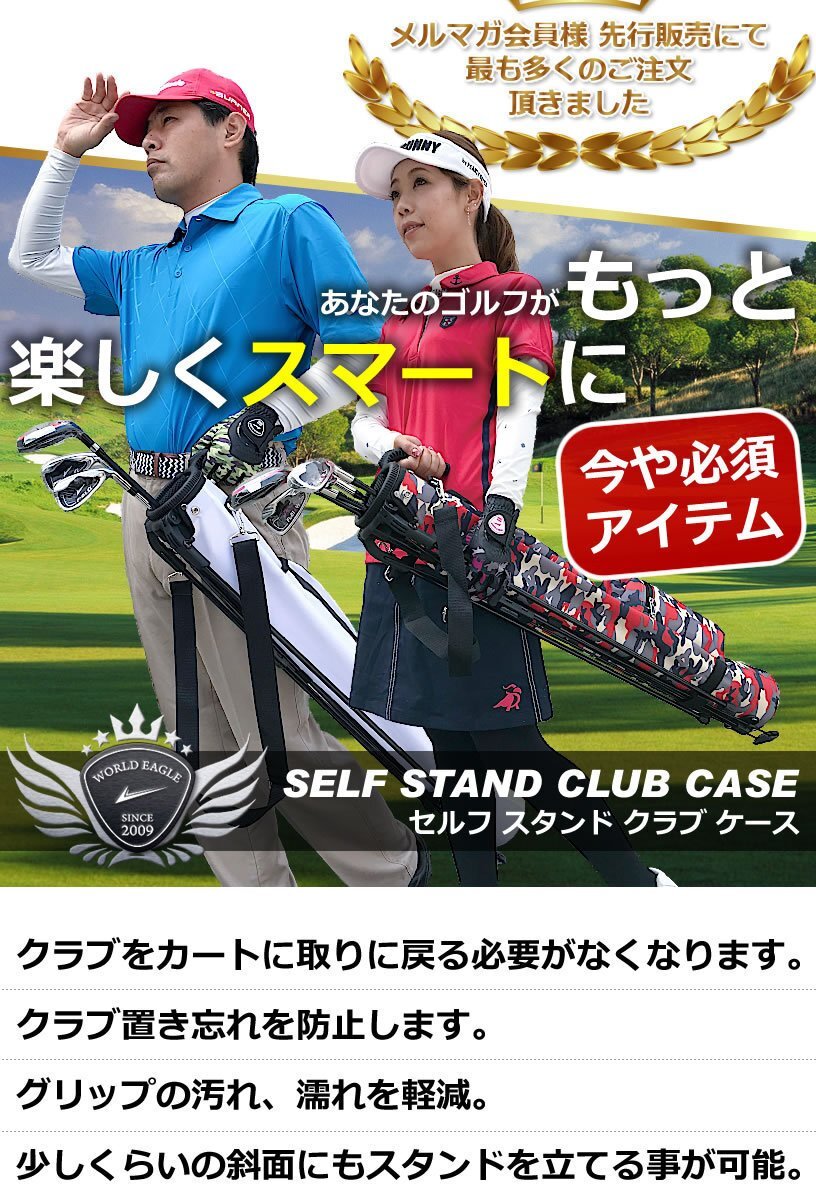  раунд . легко! легкий * крепкий! world Eagle собственный подставка club case капот & большой с карманом белый [32916]