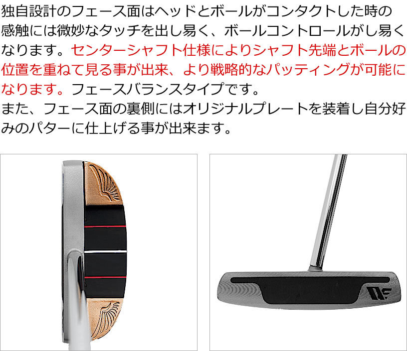 ハチ ワールドイーグル 長尺ピンパター WE-BSPT2-TD インディゴ