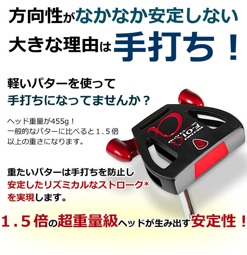 F-01アルファ UNIONEユニワンパター ブラック 極太グリップ 左利き用/オーダーメイドインチ[40481]