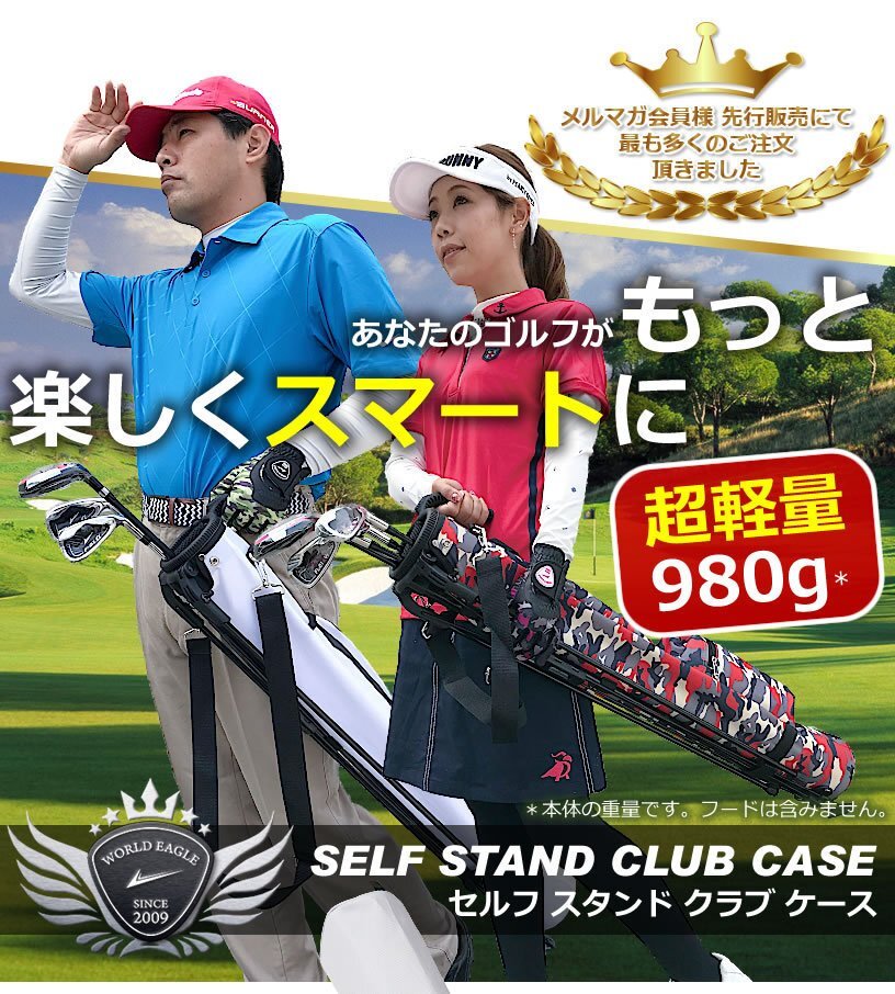  раунд . легко! легкий * крепкий! world Eagle собственный подставка club case капот & большой с карманом белый [32916]