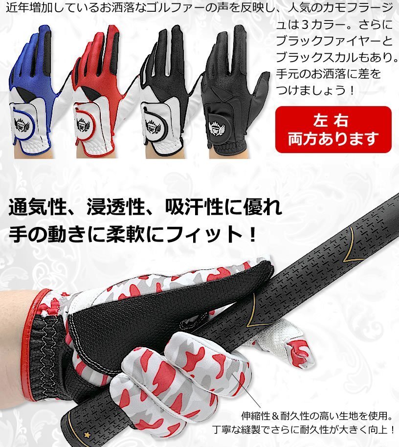 ワールドイーグル パーフィット ハイグローブ メンズ WE-PFGL-TK 左手用/Mサイズ レッド迷彩[50788]