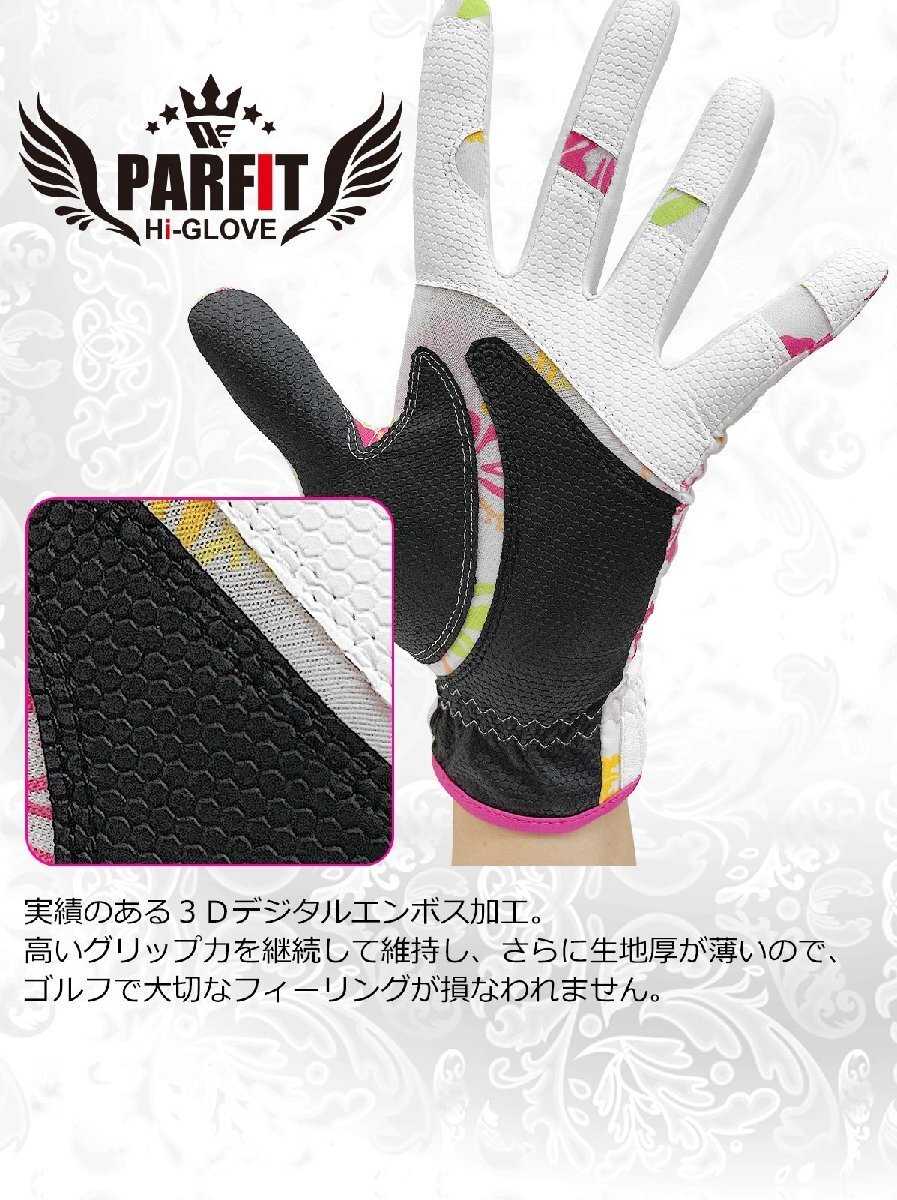 ワールドイーグル パーフィット ハイグローブ レディース WE-PFGL-TK 右手用/Mサイズ ホワイトキャット[50825]